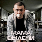 SlimePatched's Avatar'