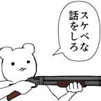 echichi_POLICE's Avatar'