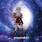 WishICouldFall's Avatar'
