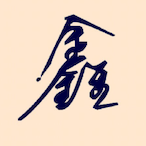 oSlxmo's Avatar'