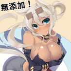 sunemei's Avatar'