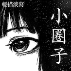 Robin.OGN's Avatar'