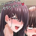 umiisonz's Avatar'