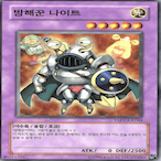 Park-Chang-Hun's Avatar'