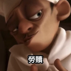 NMDB_.Shengxin's Avatar'