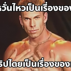 prayutt999997's Avatar