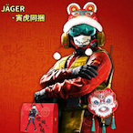 ShenFanGou.ex's Avatar'