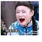FiebertraumMD's Avatar'