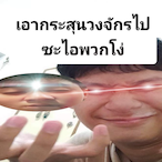 PluemXD1412's Avatar'