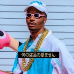 Vanillaa.ice's Avatar'