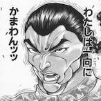 anooyama's Avatar'
