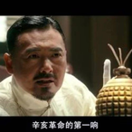TY_HuangSiLang's Avatar'