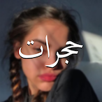 AbuHajarat's Avatar'