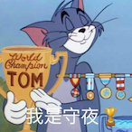 WAMCHOPPER's Avatar'