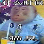 Arusath's Avatar'