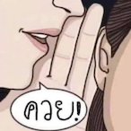 Diepaidi's Avatar'