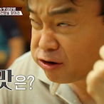 FiveStoneHwan's Avatar'