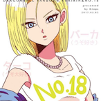 Yuriko-sama's Avatar'