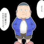ShampooOic's Avatar'