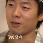 ni.kuai.le.ma's Avatar'