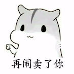 Xiao_chao's Avatar'