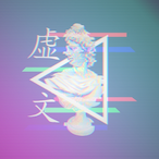 Slumppp9445's Avatar'