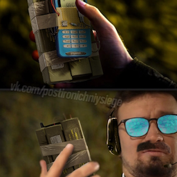 Psych0.OVLRD