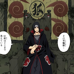 Kaonashi.12's Avatar'