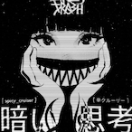 clutchreign-'s Avatar'