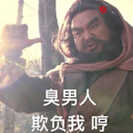 Hoder.GunGun's Avatar'