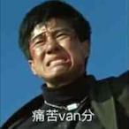 shuibugou's Avatar'