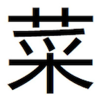 A.WEI.'s Avatar'