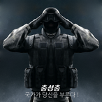 Ensign_Jin's Avatar'