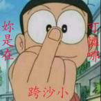 gannimader9487's Avatar'