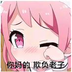 Styx_He1ix's Avatar'