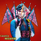 XM-X6's Avatar'