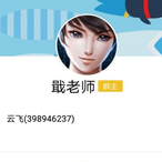 qing_chun_XIYI_'s Avatar'