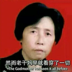 tudou-99's Avatar'