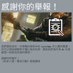 Wat.A.me777's Avatar'