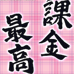 Lucky_Nachoco's Avatar'