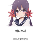 Treezy-_-Him's Avatar'