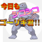 Gouriki_Musashi's Avatar'