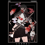 Lofi_Mochi's Avatar'