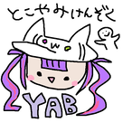 OIiviaWasHere's Avatar'