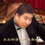 MiaoAFuda's Avatar'