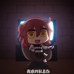 csrqq520's Avatar'