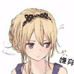 imagncheatn's Avatar'