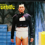 kumityousan's Avatar'