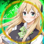 DerYessomat2's Avatar'