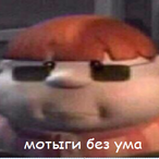 IRepeatNotASmurf's Avatar'